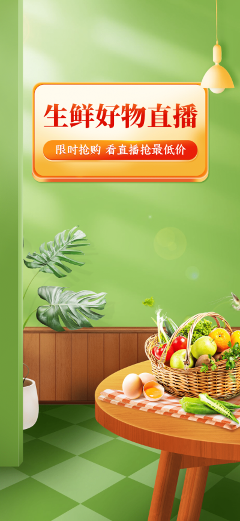 网购日用百货：选择与决策的艺术