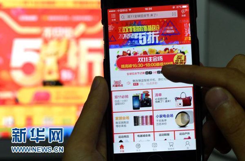 线上购物新趋势：日用百货网购大放异彩