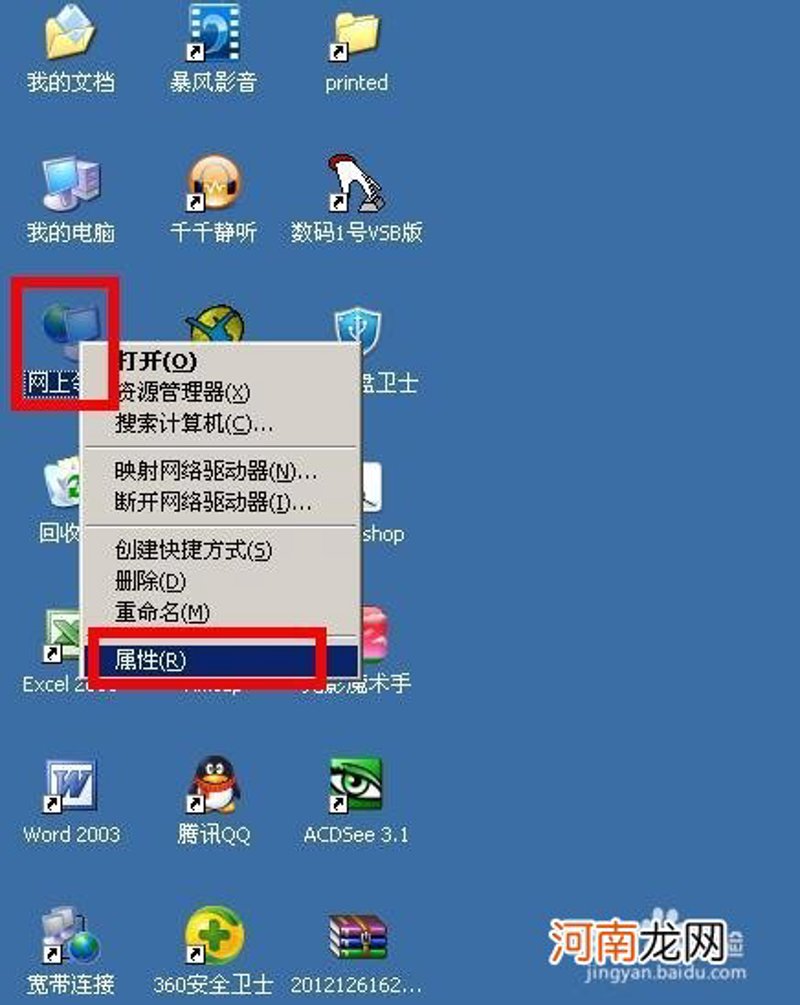 河南网上购物新潮流