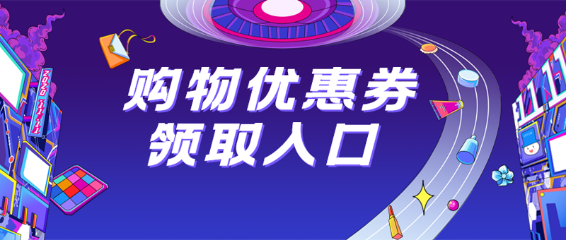 畅游网络海洋，乐享在线购物盛宴