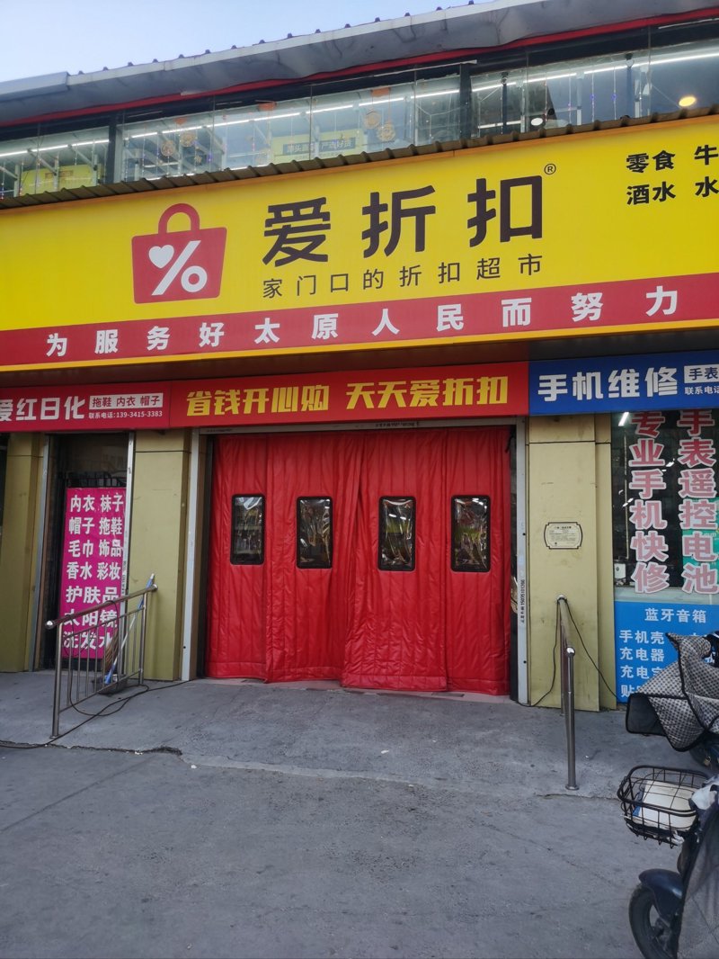 日用百货网购——便捷与选择的完美融合