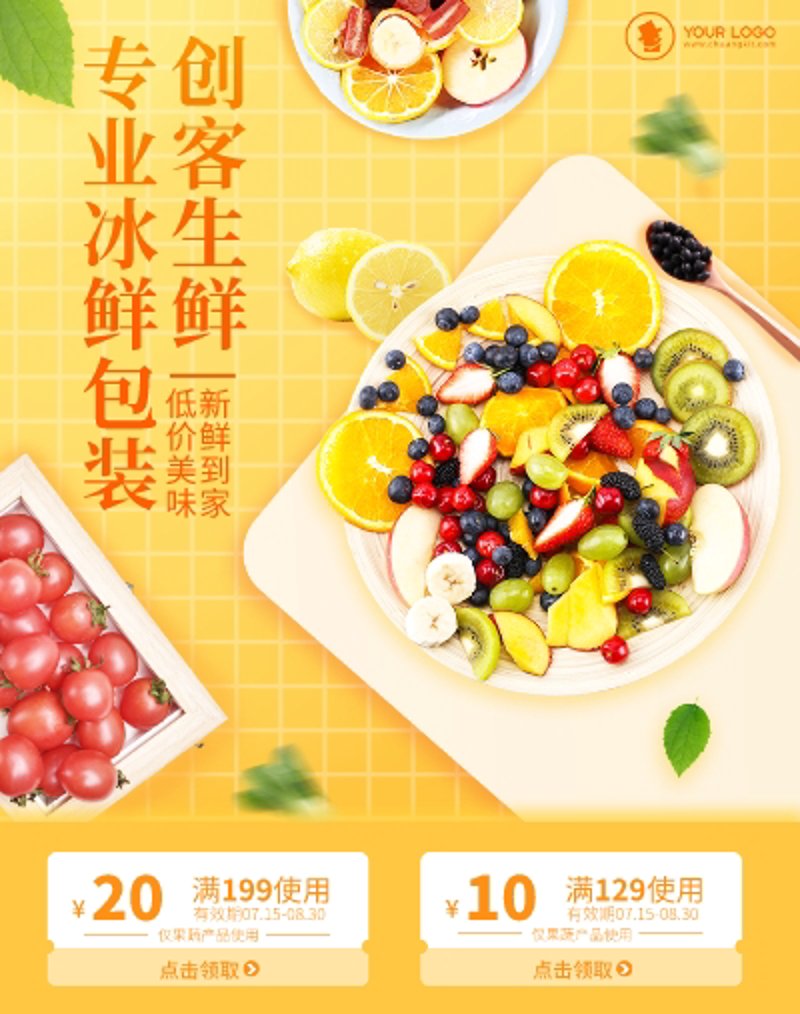未来购物趋势揭秘：手机商城引领潮流