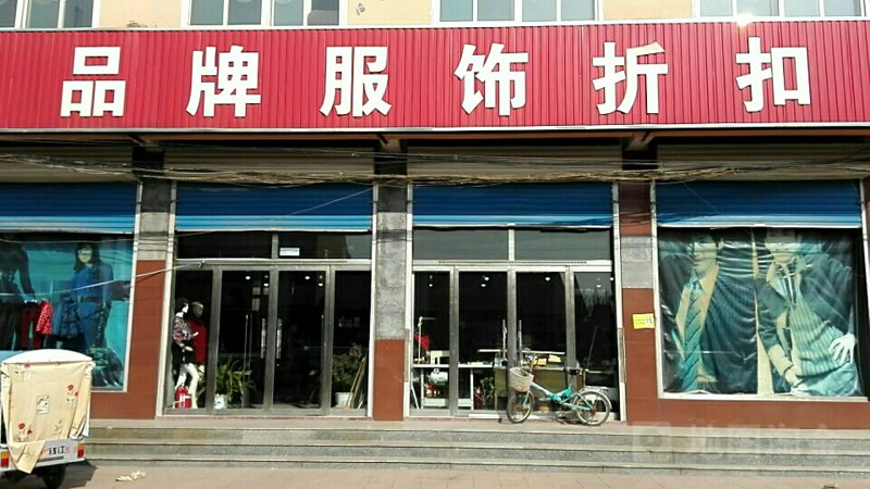 互联网购物新时代：手机购物商城引领潮流